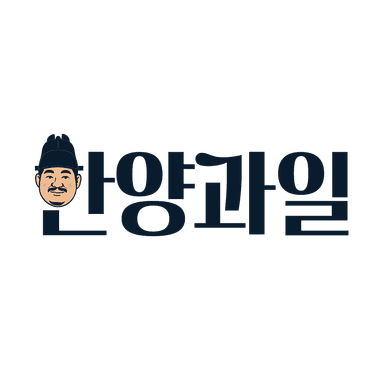 한양과일 홈으로